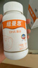纽曼思（原名纽曼斯）Nemans 新西兰进口海藻油DHA90粒装 儿童可食用 实拍图