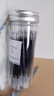 晨光（M&G）文具0.5mm黑色按动中性笔替芯 速干ST头刷题大容量笔芯 i-write考试专用替芯 30支/桶2637A 实拍图