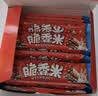 脆香米 脆米心巧克力 12g*16条盒装192g 休闲儿童零食 糖果 生日礼物 实拍图
