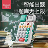 贝恩施听觉专注力训练机小学生记忆力逻辑思维早教玩具男女孩毕业礼物 实拍图