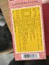 京都念慈菴蜜炼川贝枇杷膏300ml  润肺化痰 感冒咳嗽药 止咳平喘 护喉利咽 生津补气 调心降火  实拍图