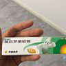 【原研】百多邦 莫匹罗星软膏2%*15g  脓疱病疖肿毛囊炎湿疹 中美史克 实拍图