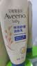 艾惟诺（Aveeno）艾维诺婴儿润肤乳儿童宝宝面霜秋冬高保湿防干痒红身体乳227g 实拍图