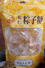 采芝斋苏州采芝斋生产苏式传统糖果零食休闲松仁粽子糖立袋装150g 实拍图
