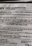 LONY日本法令纹贴提拉紧致抗皱嘴角皱纹法令纹去除神器睡觉专用520 实拍图