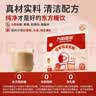 九阳豆浆红枣豆浆粉12条*20g无糖添加豆浆粉早餐豆浆粉 实拍图