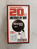 雀巢（Nestle）醇品速溶美式黑咖啡0糖0脂*运动健身燃减防困20包*1.8g 实拍图