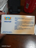 【原研进口】可定 瑞舒伐他汀钙片10mg*28片/盒 实拍图
