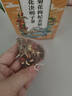 南京同仁堂同仁堂菊花枸杞决明子金银花去火清热解毒养肝护肝熬夜养生茶包叶 实拍图