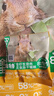 帕特 兔肉桃心饼冻干生骨肉猫主食冻干猫零食兔肉冻干小鲜包 12g*20包 实拍图