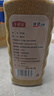 寻鲜匠芥末粉500g/瓶 寿司调味海鲜烧烤烹饪香料调味料 可做芥末膏 实拍图