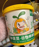 窝小芽7种蔬菜谷物棒棒脆(50根) 儿童零食饼干磨牙棒含钙膨化米果棒75g 实拍图