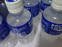 宝矿力水特电解质水运动健身功能饮料补充能量整箱350ml*24瓶便携 实拍图