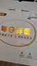 京鲜生【供港品质】【每日鲜蛋】无抗谷物鸡蛋30枚3.78斤当日产蛋当日发 实拍图