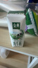 伊利【新鲜日期】金典纯牛奶早餐奶250ml*16 3.6g乳蛋白 礼盒装 3-4月 实拍图