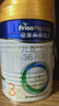美素佳儿（Friso）皇家幼儿配方奶粉 3段（1-3岁幼儿适用）400g 乳铁蛋白（新国标） 实拍图