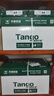 天章 （TANGO）新绿天章A4打印纸 70g 500张*10包【豪华品质】双面打印复印纸 洁白顺滑不卡纸 整箱5000张 实拍图