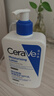 适乐肤（CeraVe）C乳473ml（男士女士生日礼物保湿补水乳液身体乳面霜随机发货） 实拍图
