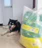 疯狂小狗狗粮金毛边牧拉布拉多中大型犬幼犬成犬20kg牛肉香菇40斤 实拍图