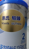 惠氏（Wyeth）铂臻较大婴儿配方奶粉2段（6-12月）780g 进口DHA 脑磷脂群 实拍图