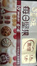 百草味6+4每日坚果750g/30袋 混合果仁休闲零食礼盒送礼团购 实拍图