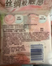 苏菲裸感S贵族棉纯棉日用卫生巾25cm6片透气亲肤敏感肌姨妈巾京东自营 实拍图