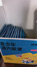 珍视明蒸汽眼罩青少年款发热遮光热敷睡眠舒缓眼部叶黄素21片 实拍图