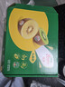 佳沛（zespri）新西兰 新果季 阳光金奇异果12粒特大果单果124-146g 猕猴桃 实拍图