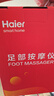 海尔（Haier）足疗机腿部按摩器脚底脚部腿部小腿按摩仪送老年人长辈生日节日礼物送父母亲男女朋友HQZ-Z221ZPro 实拍图