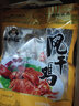 荆品名门 湖北风干鸡荆门特产十里铺腊香鸡农家自制咸鸡腊味礼盒腊货礼包 【风干鸡】*5袋 /无翅无爪 实拍图