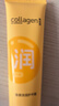 屈臣氏（Watsons）屈臣氏胶原浓润护手霜80g*4支（密集保湿 锁水保湿 润而不腻） 实拍图