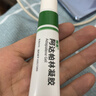丽芙阿达帕林凝胶0.1%*16g/支*2第三代维a酸乳膏改善毛孔粗大去黑头医用正品祛痘痤疮专用青少年修复淡化痘印药膏 实拍图