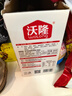 沃隆每日坚果750g/30袋小包装儿童零食大礼包炒货坚果礼盒节日礼品 实拍图