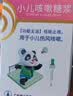 【2盒装】宝尼 小儿咳嗽糖浆 15ml/盒 实拍图