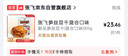 张飞笋丝豆干混合口味300g手撕素肉夹笋解馋休闲零食四川特产豆干礼包 实拍图