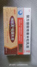祥醫堂维肤灵抑菌乳膏皮肤成人外用软膏草本抑菌软膏真菌感染皮肤瘙痒 实拍图