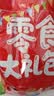 宁果松巴旦木玫瑰奶枣坚果夹心去核红枣新疆椰枣网红零食独立包装1000克 实拍图