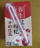 燕塘全脂纯牛奶 250ml*16盒 3.3g乳蛋白 礼盒装 营养早餐奶 实拍图