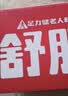 足力健中老年健步轻便软底母亲节礼物送妈妈休闲散步鞋2431369J紫-女 38 实拍图