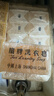 扇牌洗衣皂150克大块透明肥皂内衣裤皂去污渍无磷婴儿洗尿布整箱批发 15块装（拍2件赠皂盒） 150克 实拍图