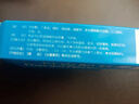舒笑 丹皮酚软膏20g*1支/盒 过敏性鼻炎湿疹消炎止痒软膏 实拍图