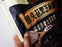 捷氏猴头菇黑芝麻糊600g无蔗糖添加中老年代餐养护胃食品五谷物粉冲饮 实拍图
