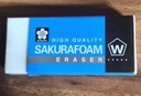 樱花（SAKURA）橡皮擦 学生考试学生文具美术素描绘图专用 XRFW-60小号单块 日本进口 实拍图