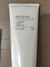 京东京造韧发修护芳香滋养 柔顺 角蛋白护发素180ml 0硅油 实拍图