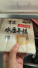 云山半水磨年糕条白糕炒年糕条方便部队火锅食材配料宁波慈城特产500g*2 实拍图