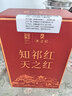 天之红红茶 祁门红茶叶新茶浓香型祁红高香250g 自己喝口粮茶 实拍图