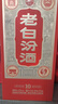 汾酒 1915巴拿马20 清香型 42度 475mL 6瓶 整箱装 实拍图