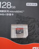 京东京造128G麒麟系列TF（microSD)存储卡U3 C10 A2 V30 手机平板游戏机内存卡 实拍图