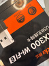 Tenda腾达 WiFi6免驱动usb无线网卡台式机专用 wifi接收器台式电脑笔记本主机网络wifi发射 内置天线 实拍图