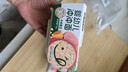 宝宝馋了冲冲面16g*2婴幼儿家庭辅食餐带碗勺出行装家庭装口味随机 实拍图